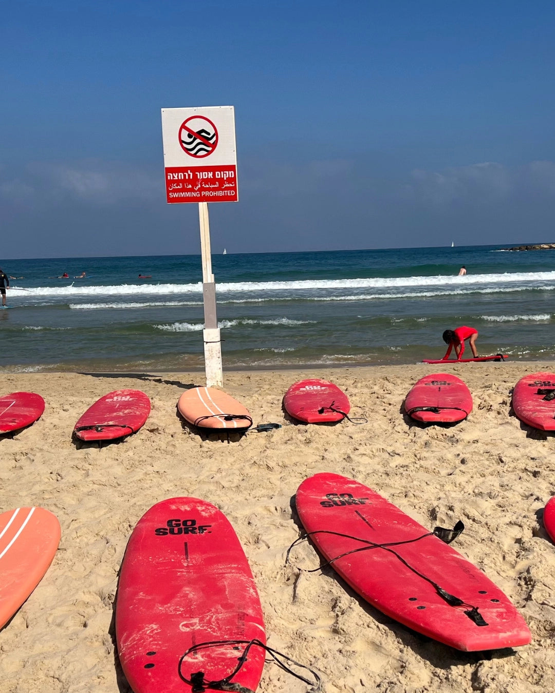 שיעור גלישה לנוער/ילדים בתיאום אונליין